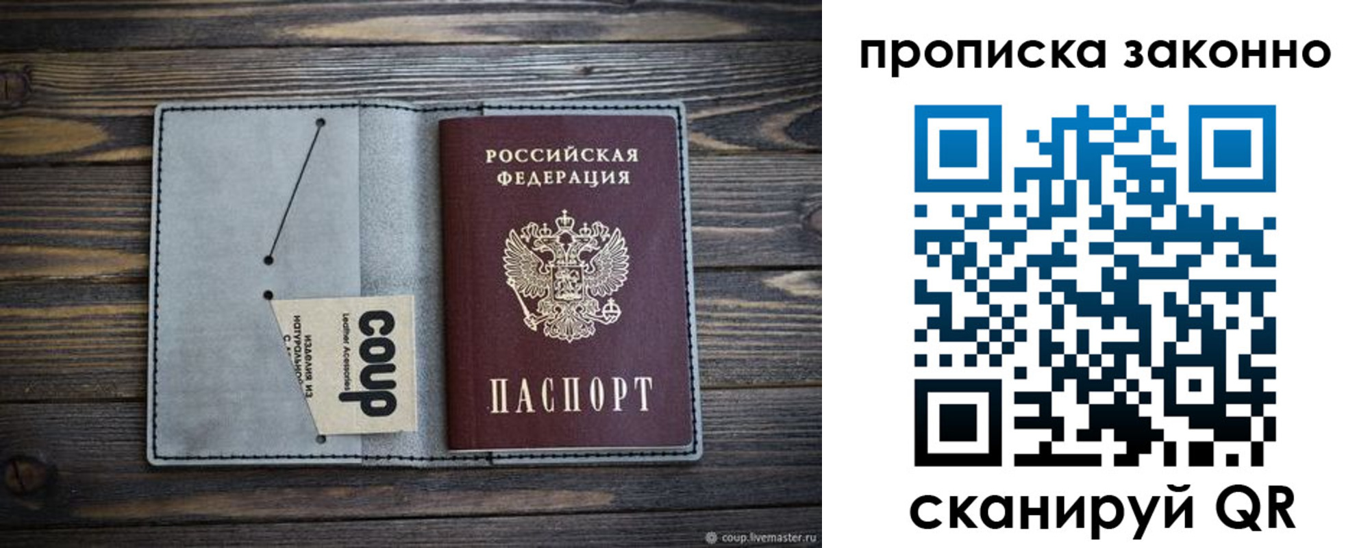 временная регистрация госуслуги в Чулыме
