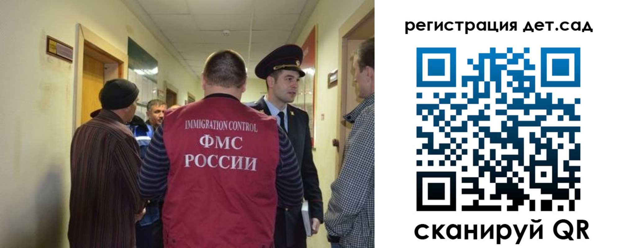 временная регистрация надежно в Чулыме