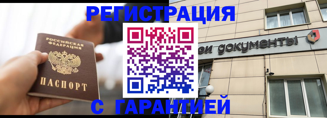 пропишу в квартире в Чулыме