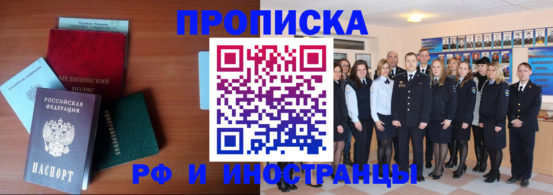 пропишу в квартире в Чулыме
